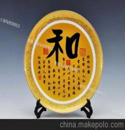 陶瓷摆件营销策划方案