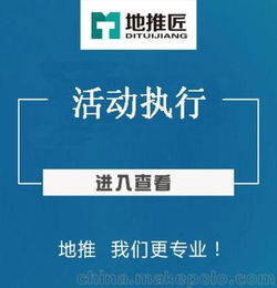 校园线下推广创意活动策划方案