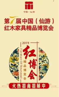 招展招商策划方案制定