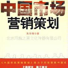 如何制定化妆品营销策划方案
