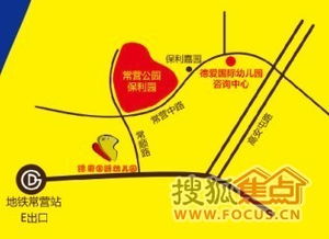 德国幼儿园的策划方案