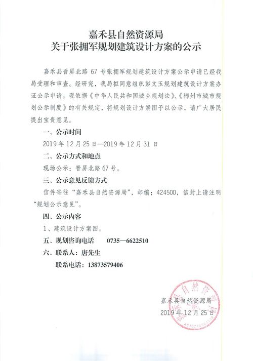 社区拥军策划方案