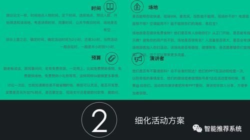 线上线下促销策划方案