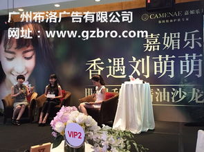 证券公司沙龙活动策划方案