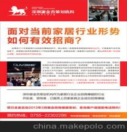 家具爆破活动策划方案