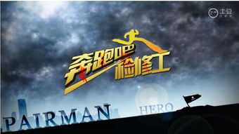 公司微电影策划方案