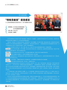 先进典型宣传方案策划