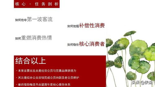 广场营销活动策划方案