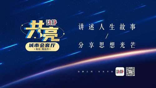 有关新闻的节目策划方案