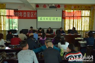 文学笔会策划方案