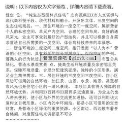 物业小区放电影活动策划方案