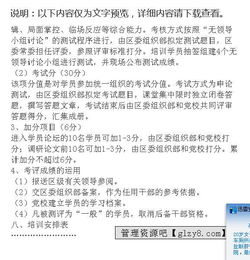 策划后备方案怎么写