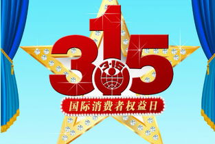 2016315家具活动策划方案