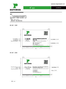 新能源策划方案