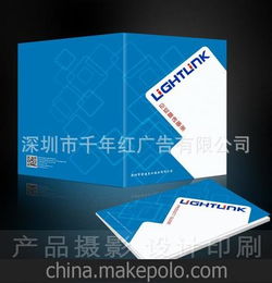 led照明产品市场宣传策划方案