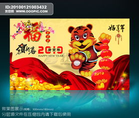 新祝福短片策划方案