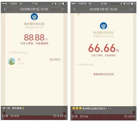 微信银行营销策划方案
