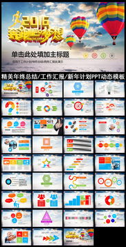 2016跑步活动策划方案