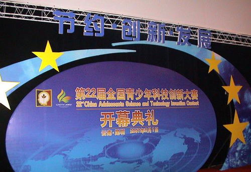 大学生舞台策划方案