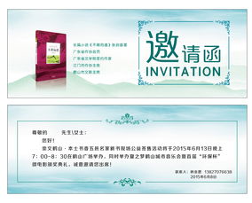 微电影比赛策划方案