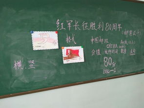 记念长征活动方案策划