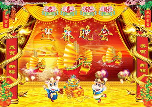 商场策划新春音乐会方案