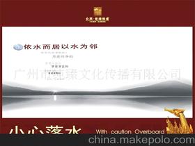培训班专题片策划方案