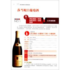 房地产红酒品鉴会策划方案