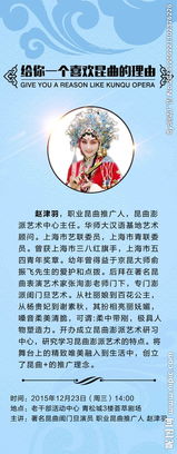 戏曲栏目策划方案