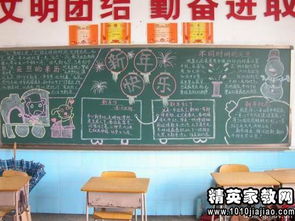 班级氛围营造活动策划方案