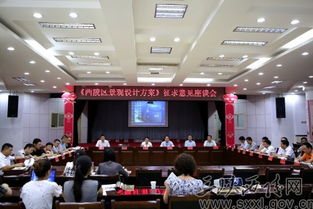 专家座谈会策划方案