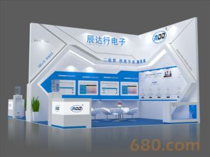 展台设计策划方案