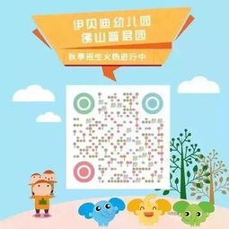 幼儿园食品安全教育策划方案