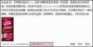 策划微博过的活动方案