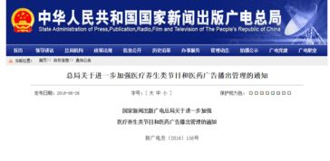 养生类节目策划方案