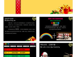 休闲吧活动策划方案
