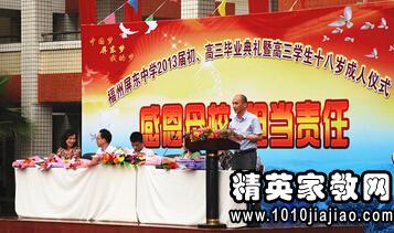 高中毕业庆典策划方案