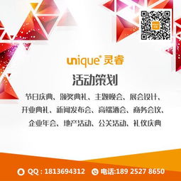 长沙某楼盘位公关活动策划方案