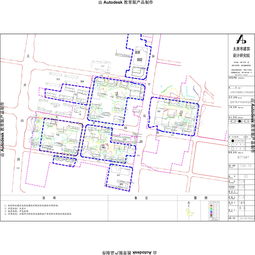 沙沟村城中村改造地块项目建设策划方案公示