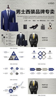 服装会展策划方案范文