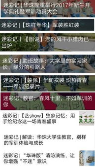 美编部策划方案