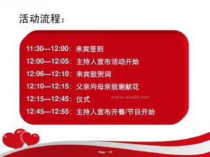 门店小活动策划方案