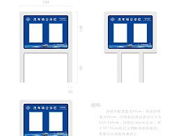 洗车场策划方案