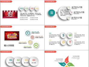 淘宝网网络营销活动策划方案