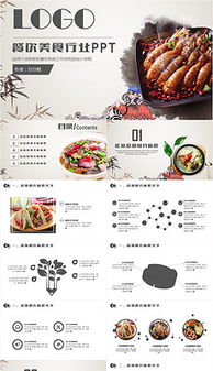 餐厅策划方案最后总结