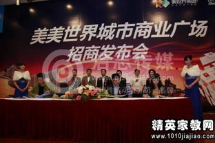 商会医疗活动策划方案