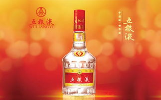 五粮液白酒品鉴会策划方案