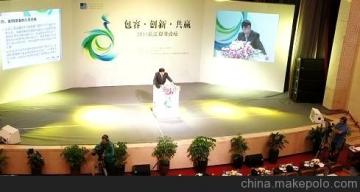 论坛推广活动策划方案
