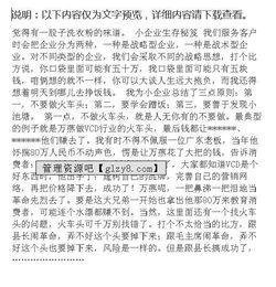 策划案讲座应急方案