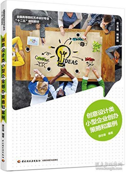 小型部门策划方案